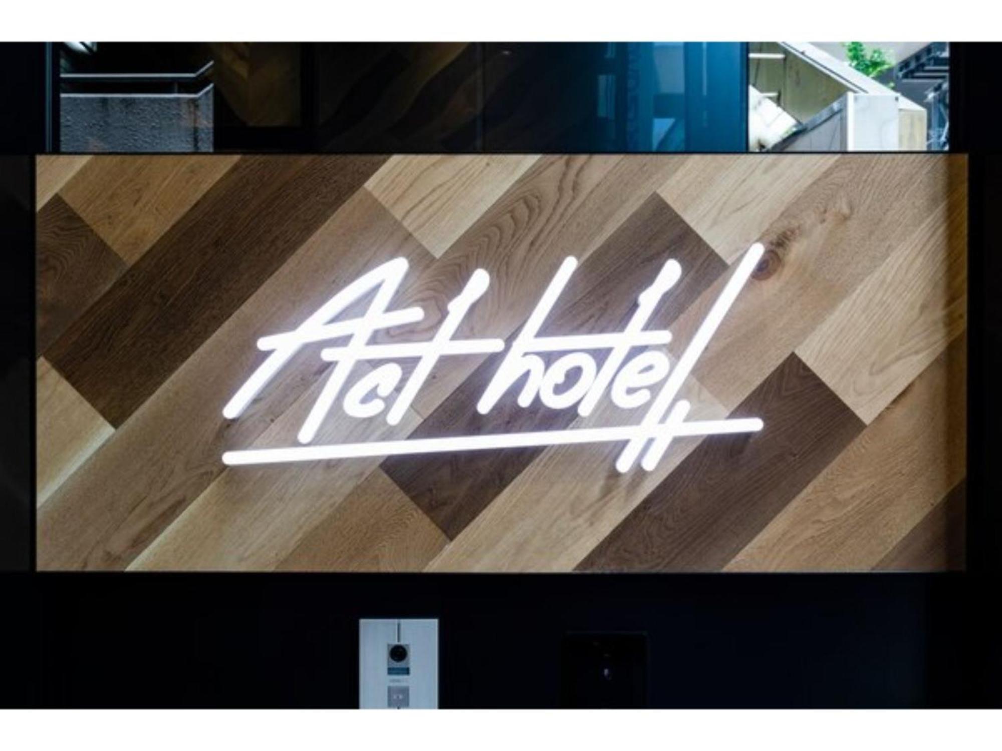 Act Hotel Shibuya - Vacation Stay 84228 東京都 外观 照片